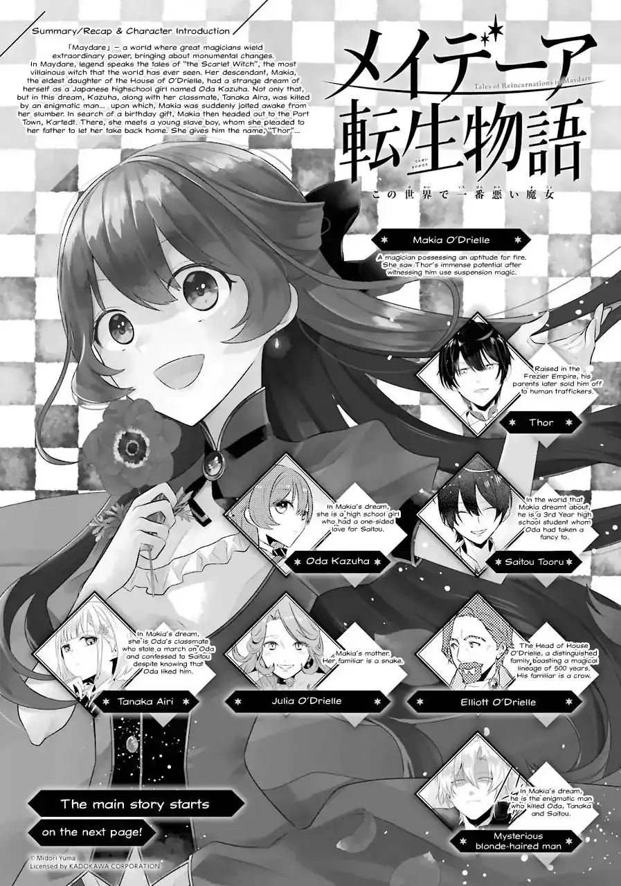 Maydare Tensei Monogatari: Kono Sekai de Ichiban Warui Majo Chapter 3.1 1